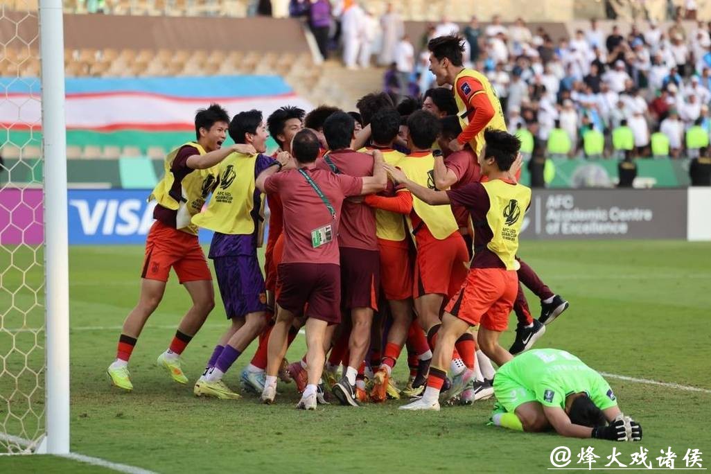 历史性突破!U23亚洲杯中国队点胜乌兹别克斯坦 成功挺进四强 历史性突破!U23亚洲杯中国队点胜乌兹别克斯坦 成功挺进四强